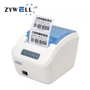 ZY609-3寸熱敏條碼打印機 